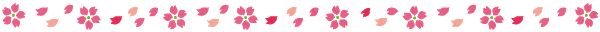 さくら