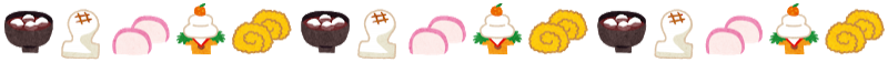 はた