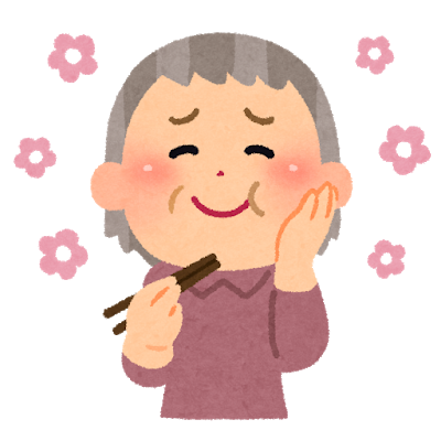 おばあさん