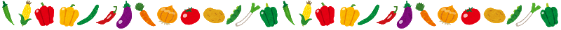 野菜
