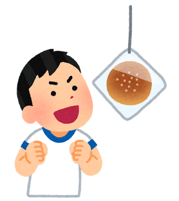 パン食い競争