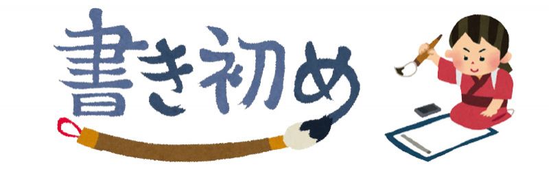 タイトル