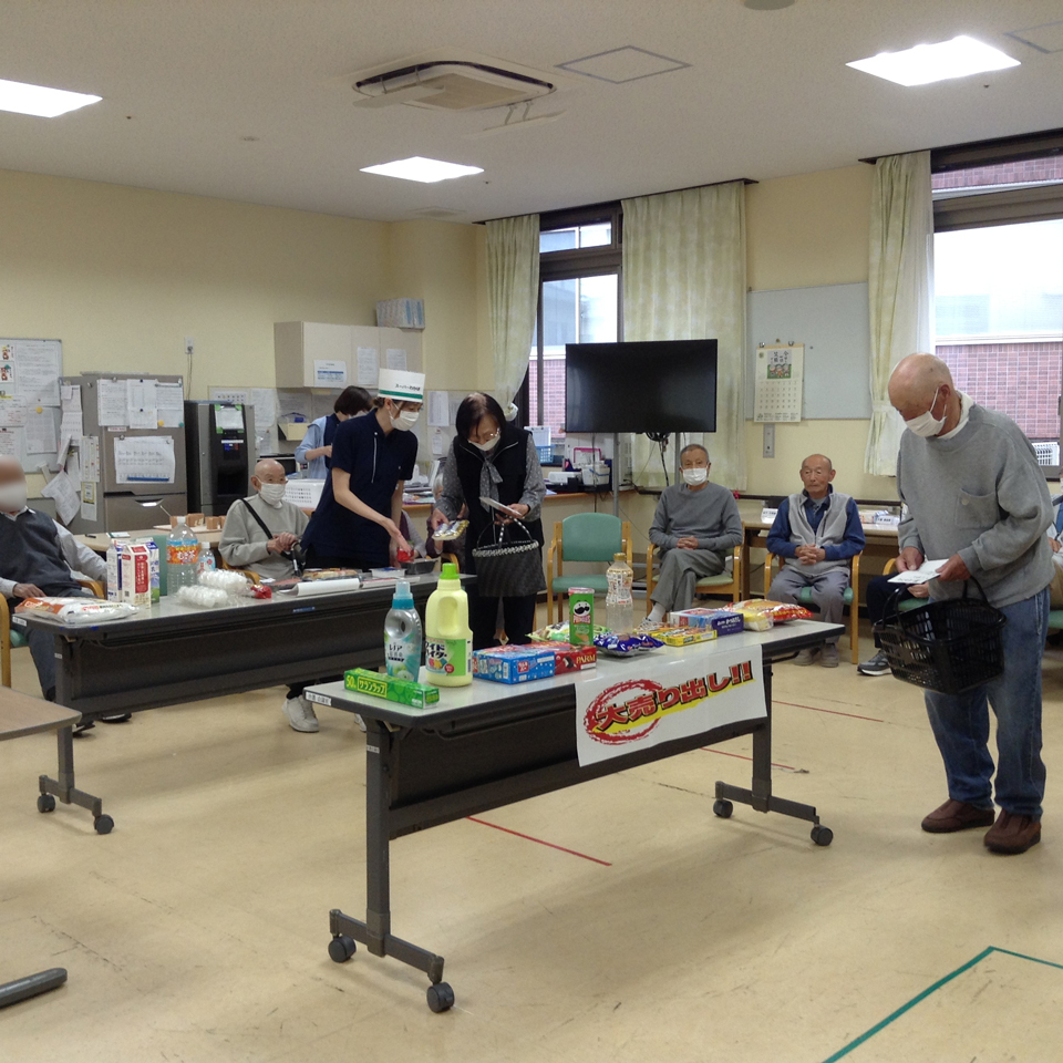 レクリエーション〜買い物ゲーム〜